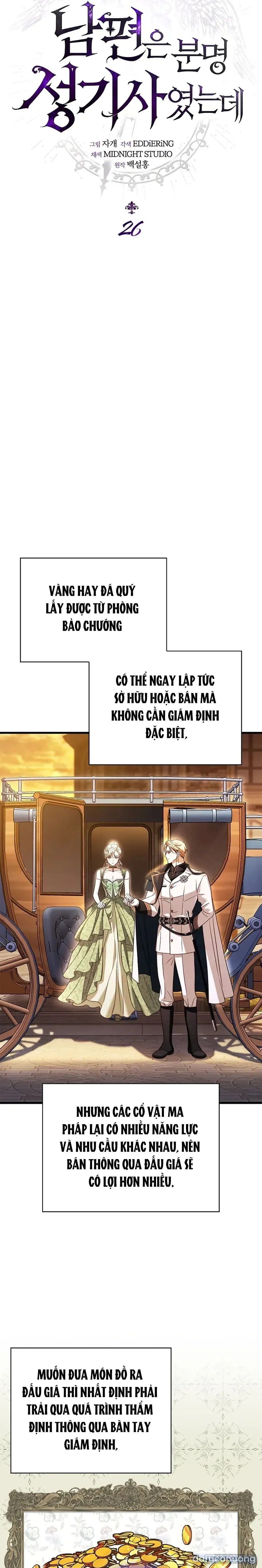 Nhưng Rõ Ràng Chồng Tôi Là Thánh Kỵ Sĩ Mà? 