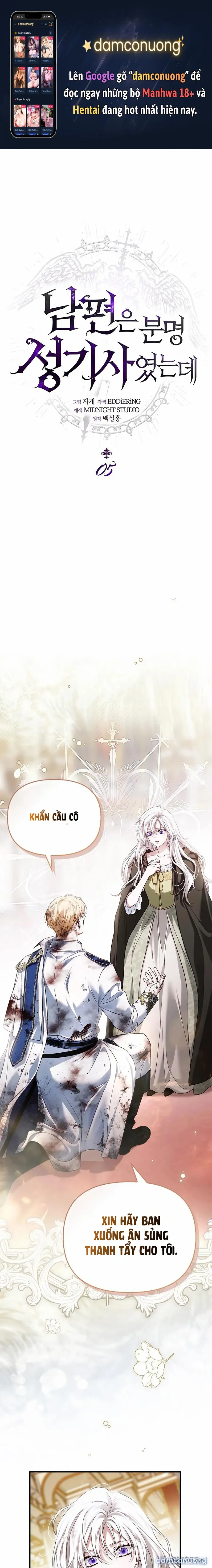 Nhưng Rõ Ràng Chồng Tôi Là Thánh Kỵ Sĩ Mà? 