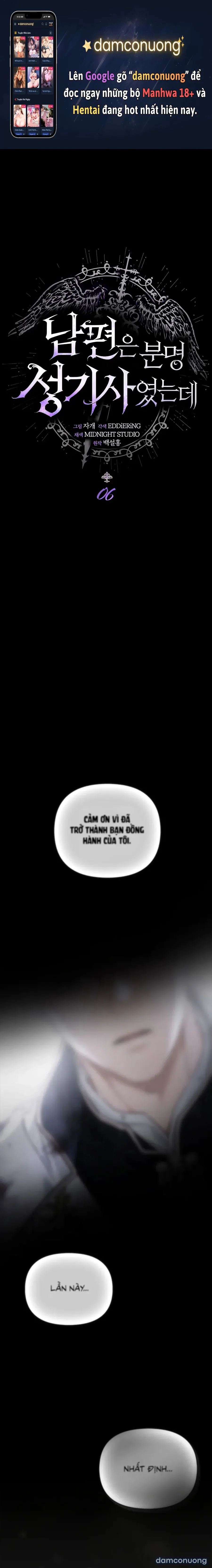 Nhưng Rõ Ràng Chồng Tôi Là Thánh Kỵ Sĩ Mà? 
