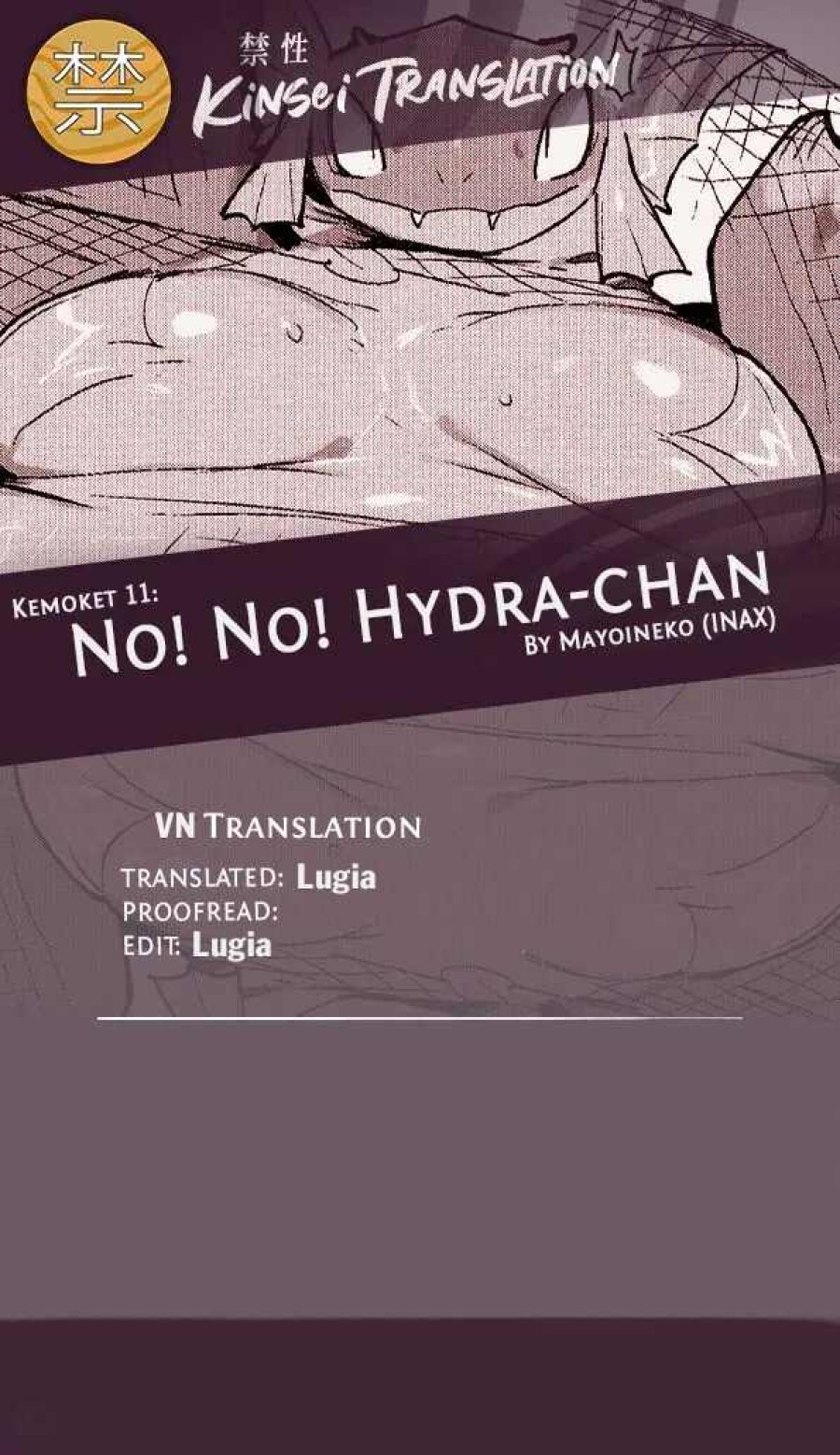 Ia! Ia! Hyudorachan | No! No! Hydra-Chan 
