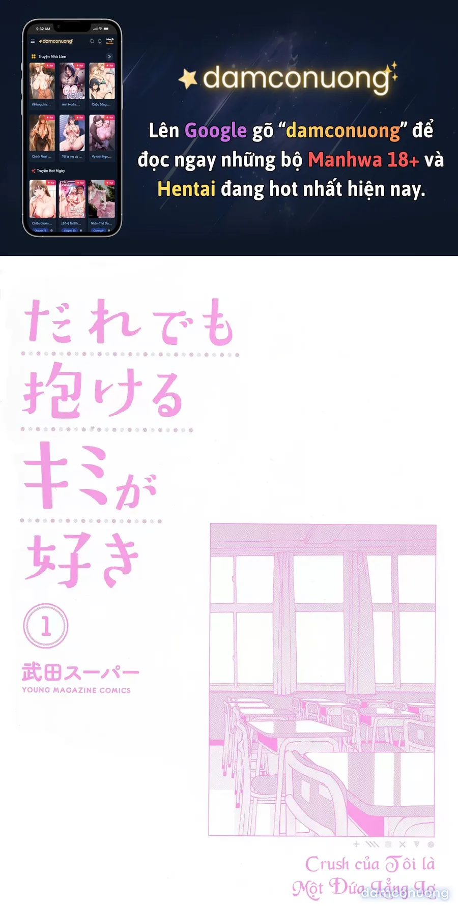 Crush Của Tôi Là Một Đứa Lẳng Lơ 