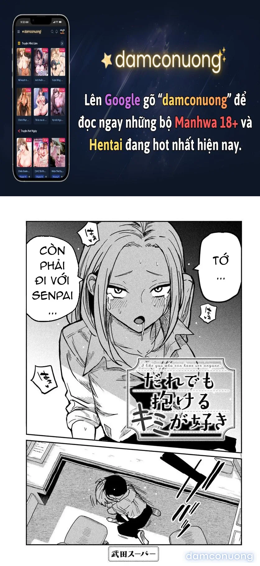Crush Của Tôi Là Một Đứa Lẳng Lơ 