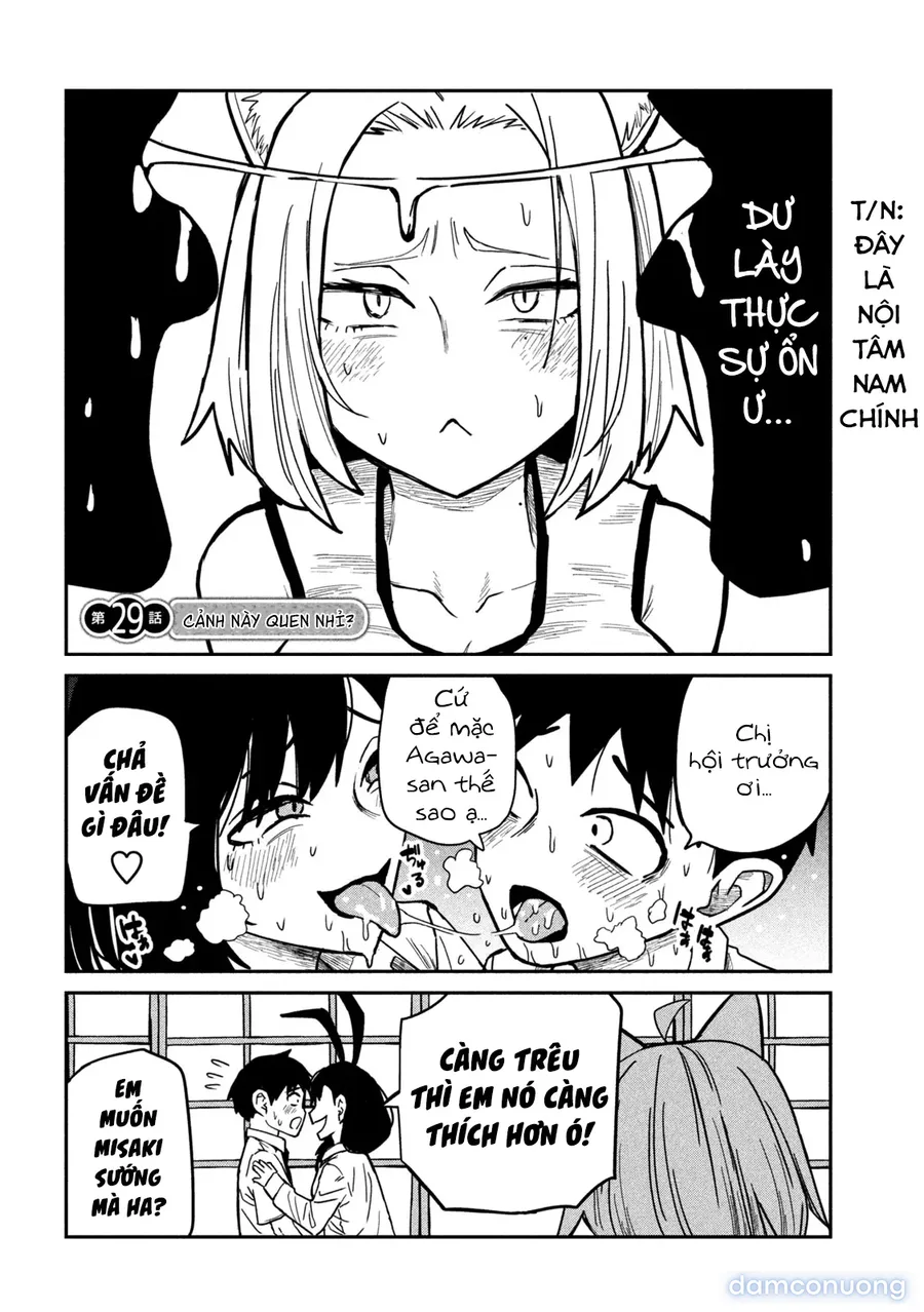 Crush Của Tôi Là Một Đứa Lẳng Lơ 