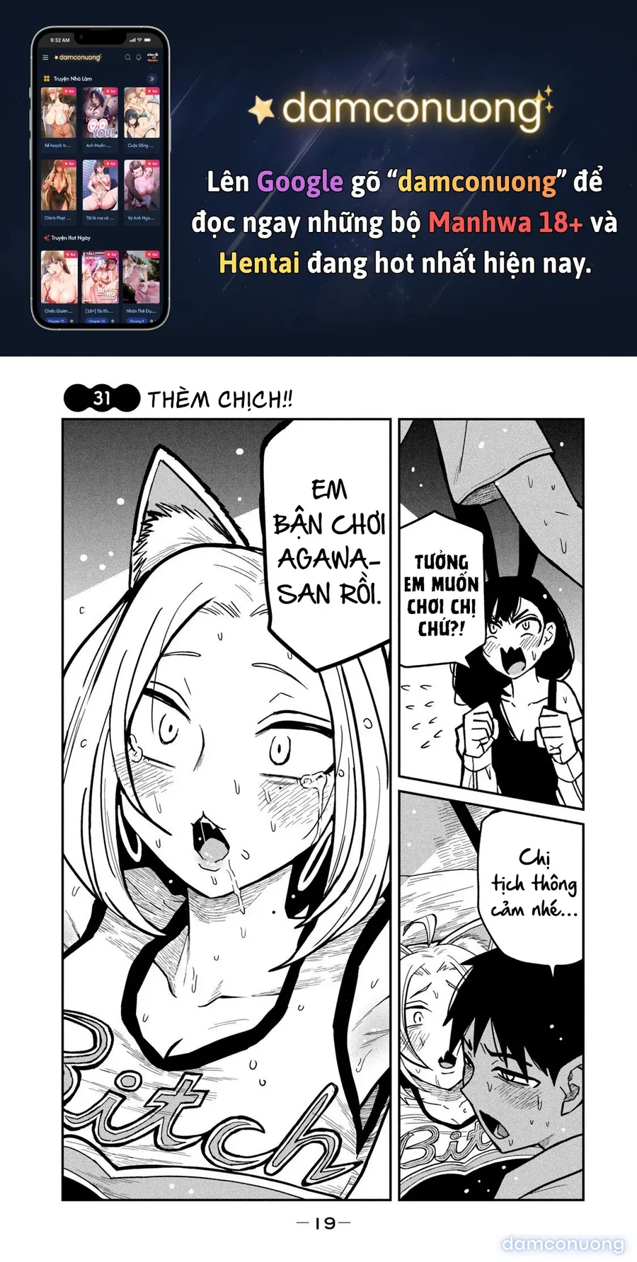 Crush Của Tôi Là Một Đứa Lẳng Lơ 