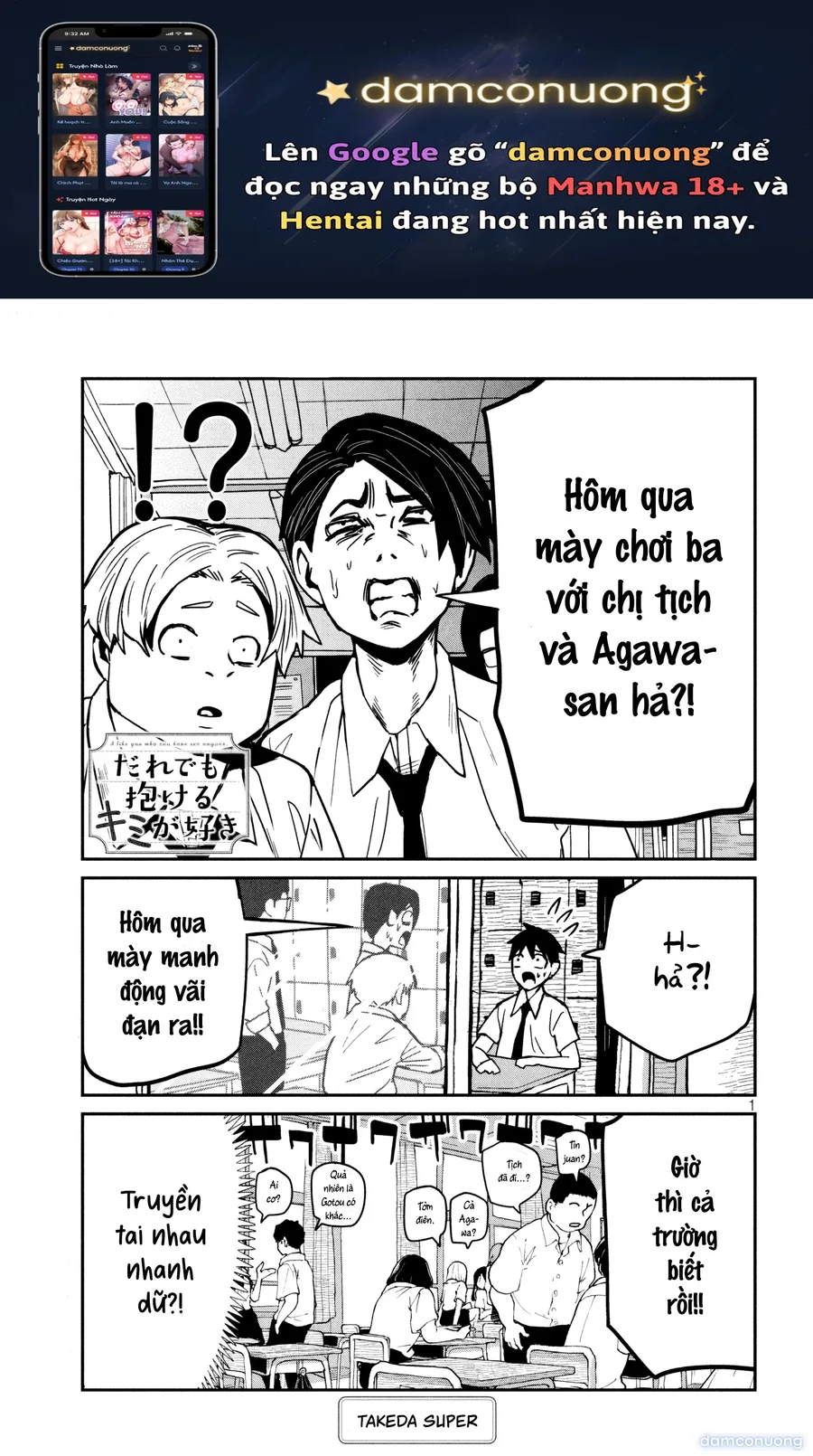 Crush Của Tôi Là Một Đứa Lẳng Lơ 