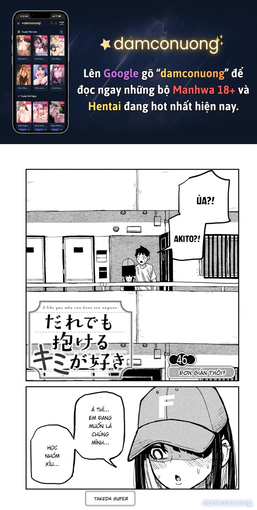 Crush Của Tôi Là Một Đứa Lẳng Lơ 