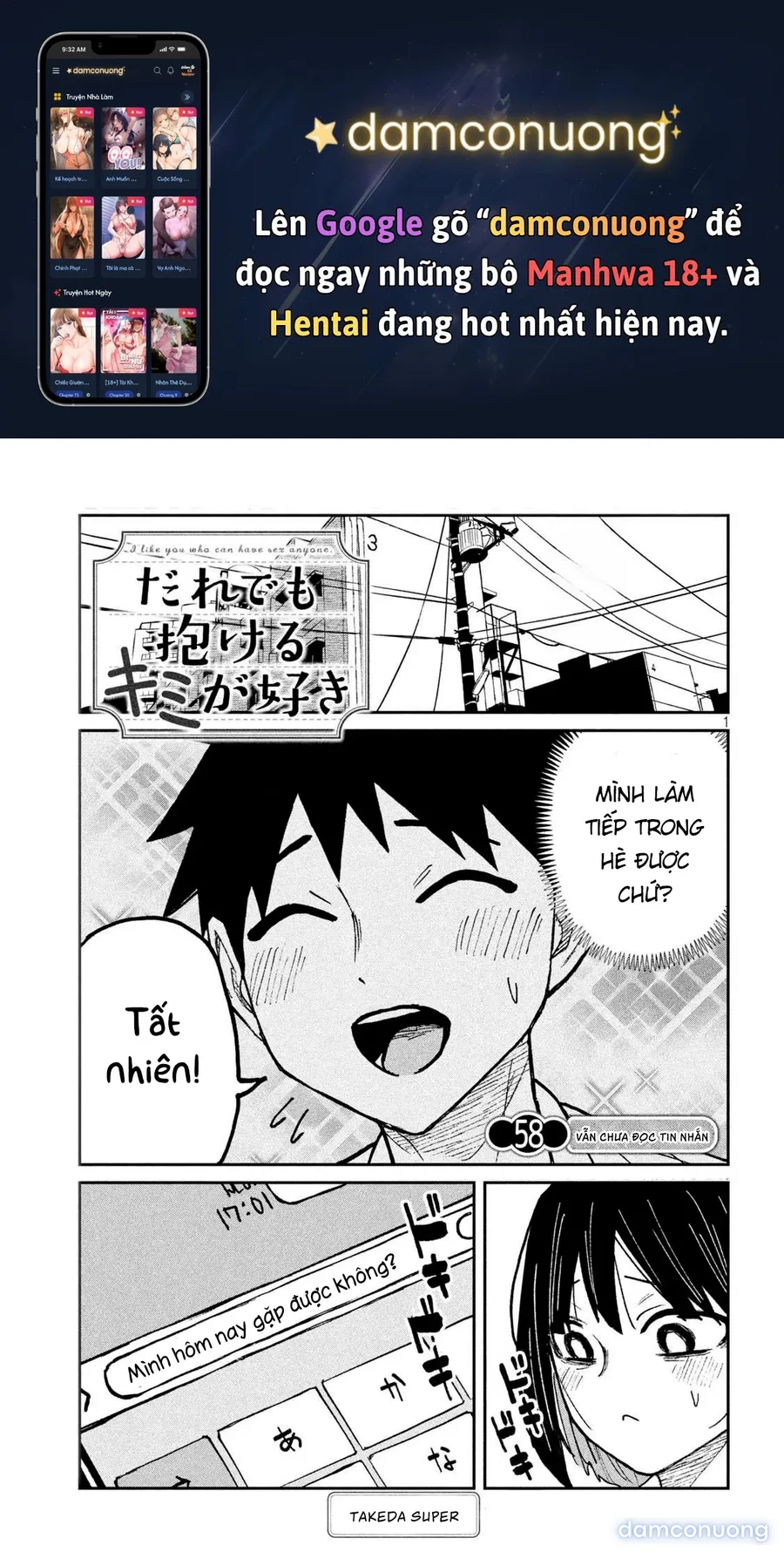 Crush Của Tôi Là Một Đứa Lẳng Lơ 