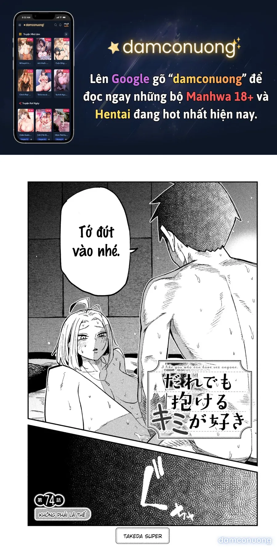 Crush Của Tôi Là Một Đứa Lẳng Lơ 
