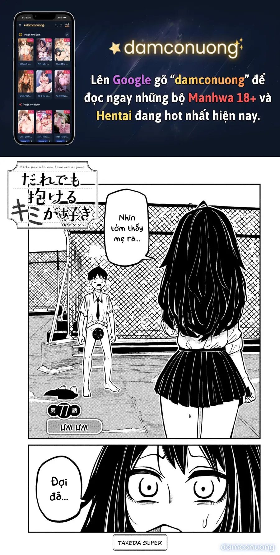 Crush Của Tôi Là Một Đứa Lẳng Lơ 