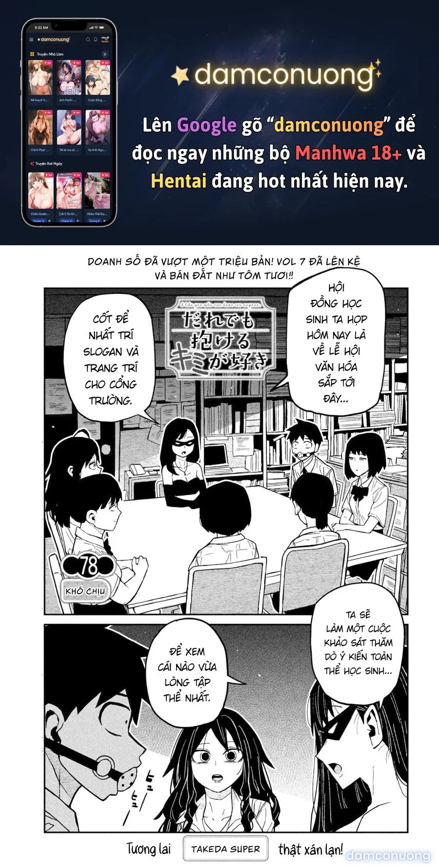 Crush Của Tôi Là Một Đứa Lẳng Lơ 