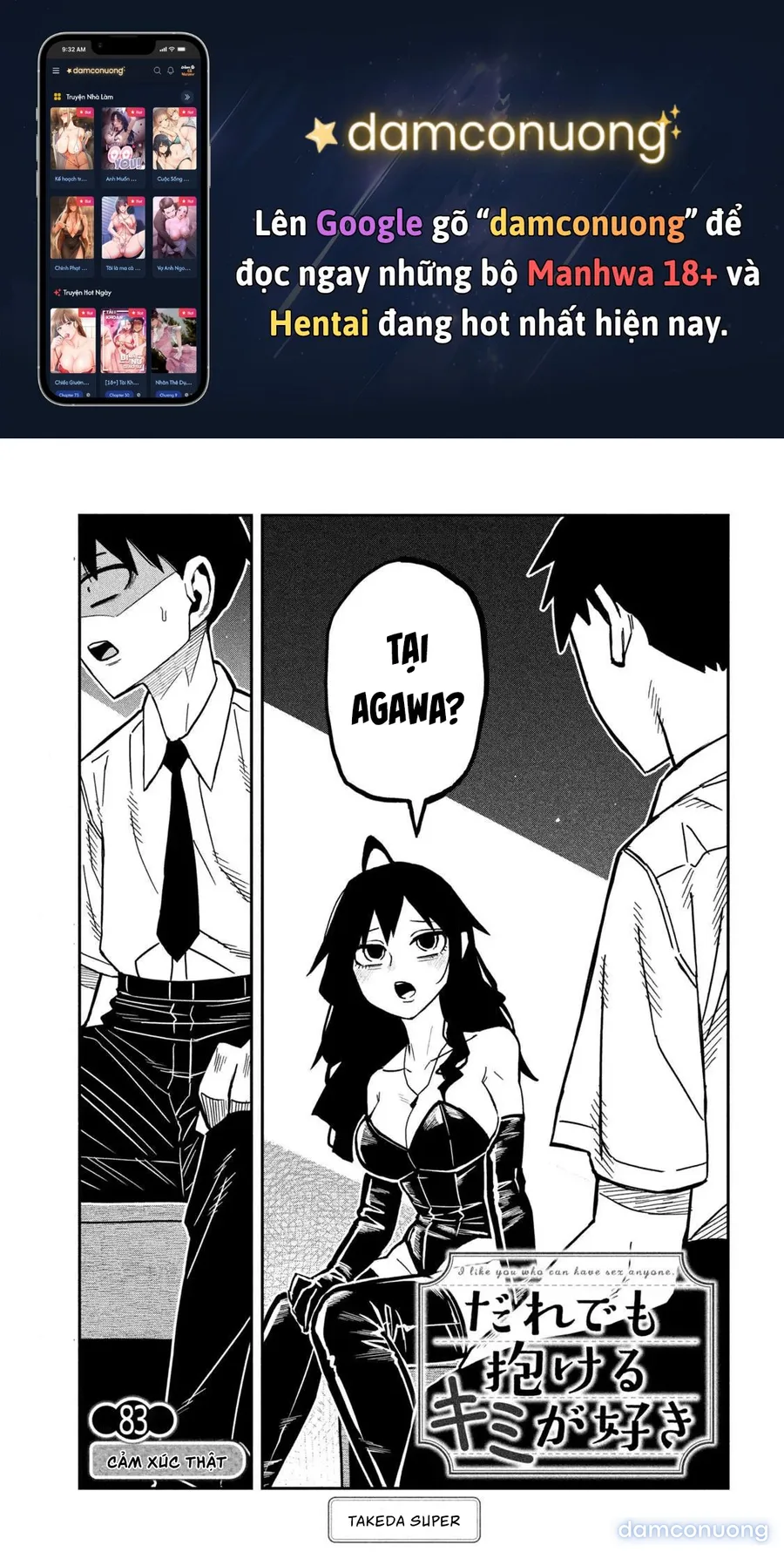 Crush Của Tôi Là Một Đứa Lẳng Lơ 