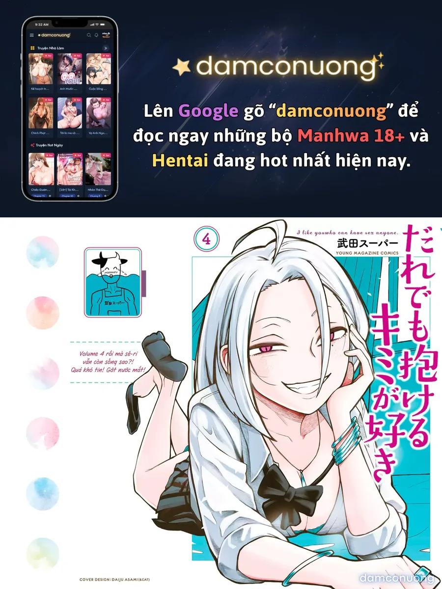 Crush Của Tôi Là Một Đứa Lẳng Lơ 