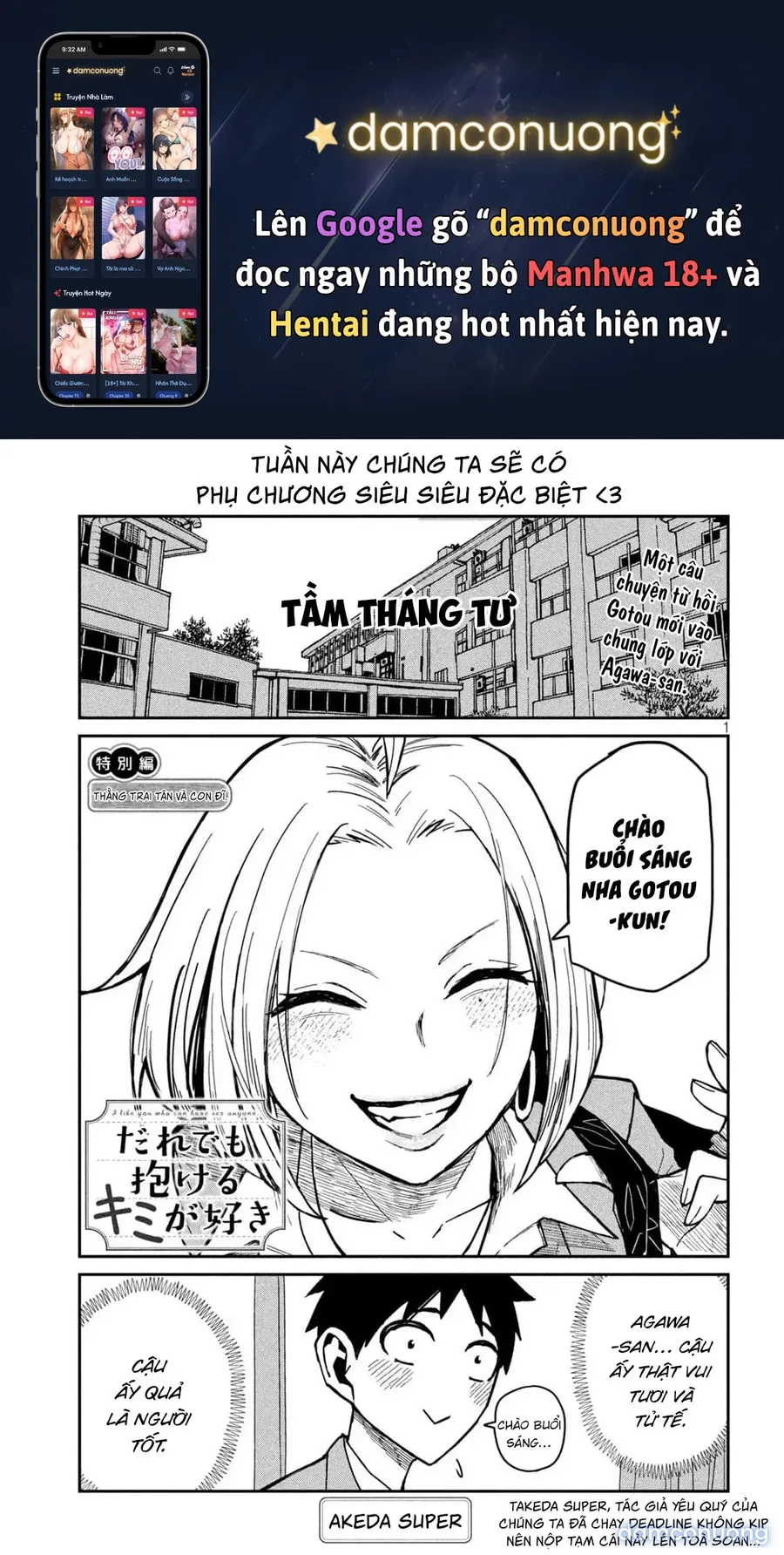 Crush Của Tôi Là Một Đứa Lẳng Lơ 