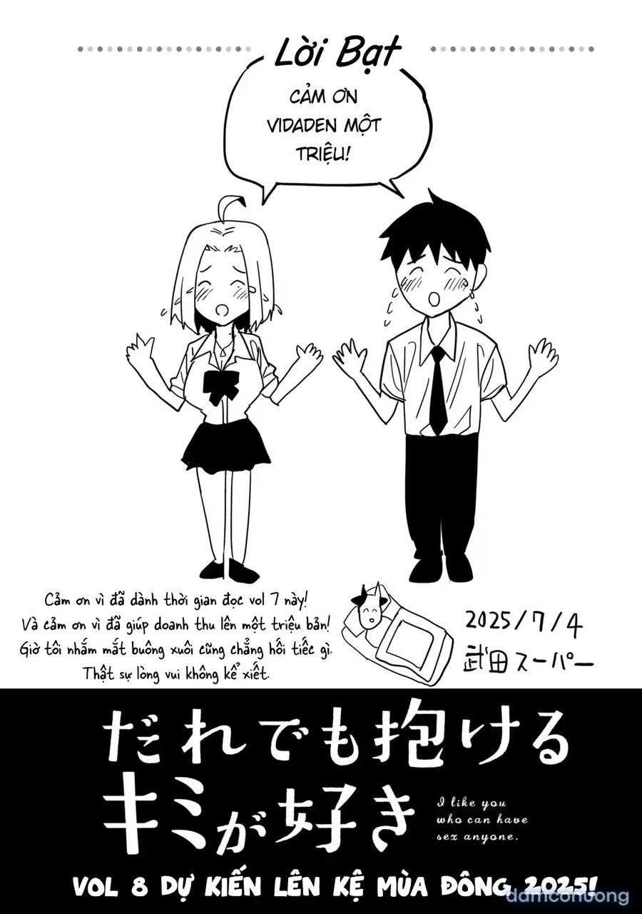 Crush Của Tôi Là Một Đứa Lẳng Lơ 