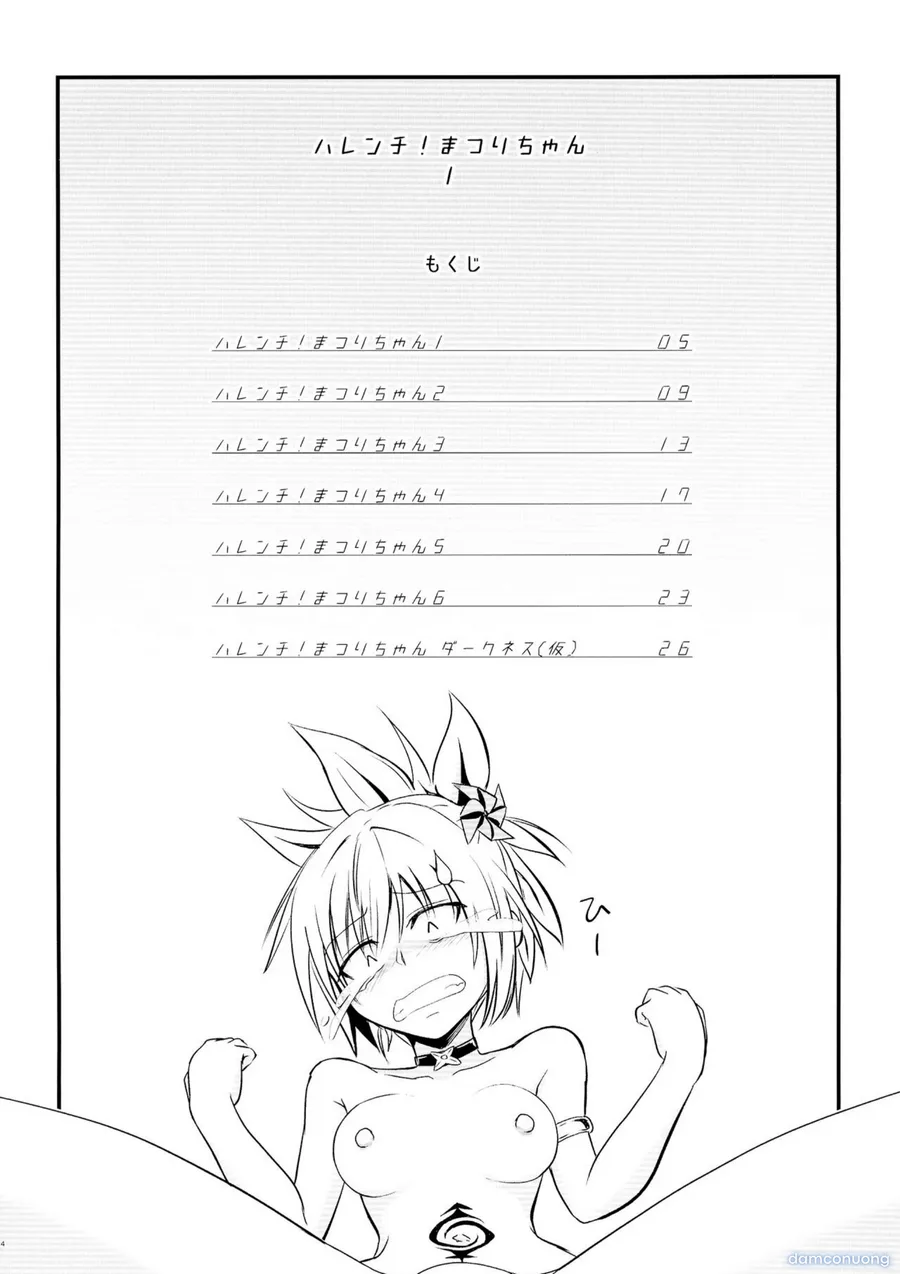 Thật trơ trẽn! Matsuri-chan 