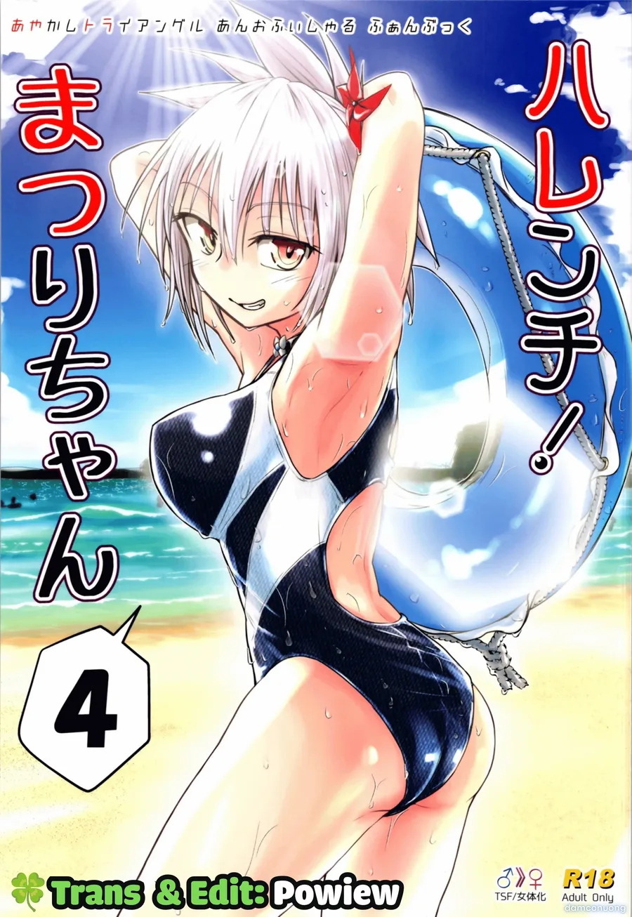 Thật trơ trẽn! Matsuri-chan 