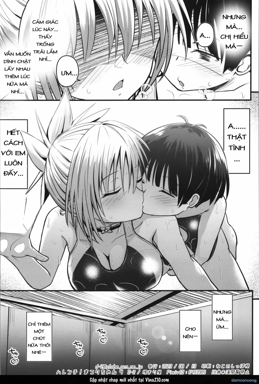 Thật trơ trẽn! Matsuri-chan 