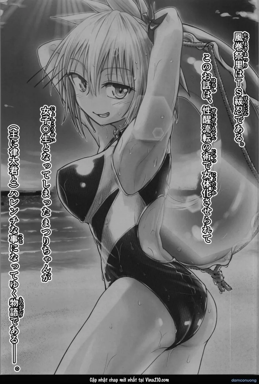 Thật trơ trẽn! Matsuri-chan 