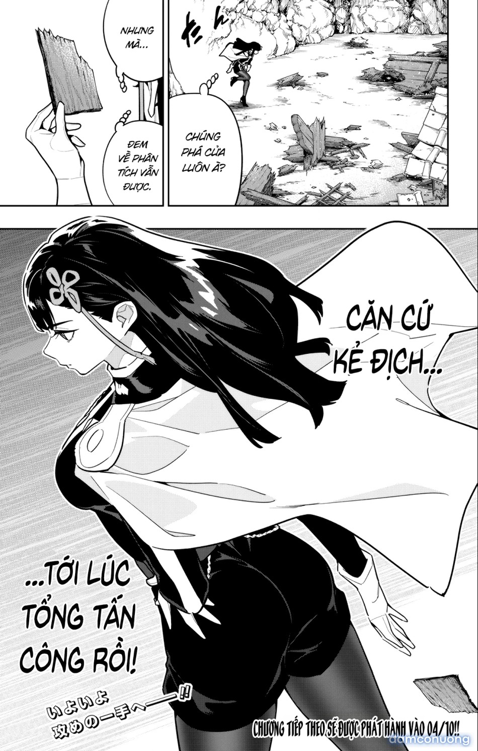 Nô lệ của đội tinh nhuệ Ma Đô 