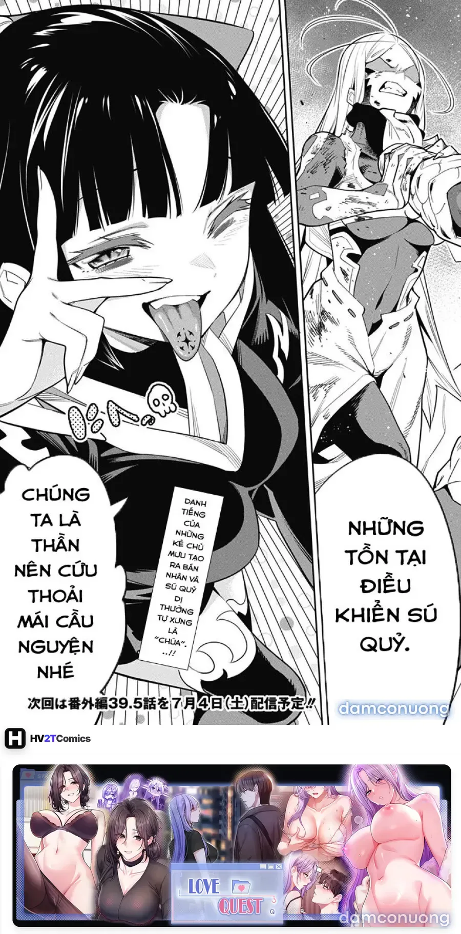 Nô lệ của đội tinh nhuệ Ma Đô 