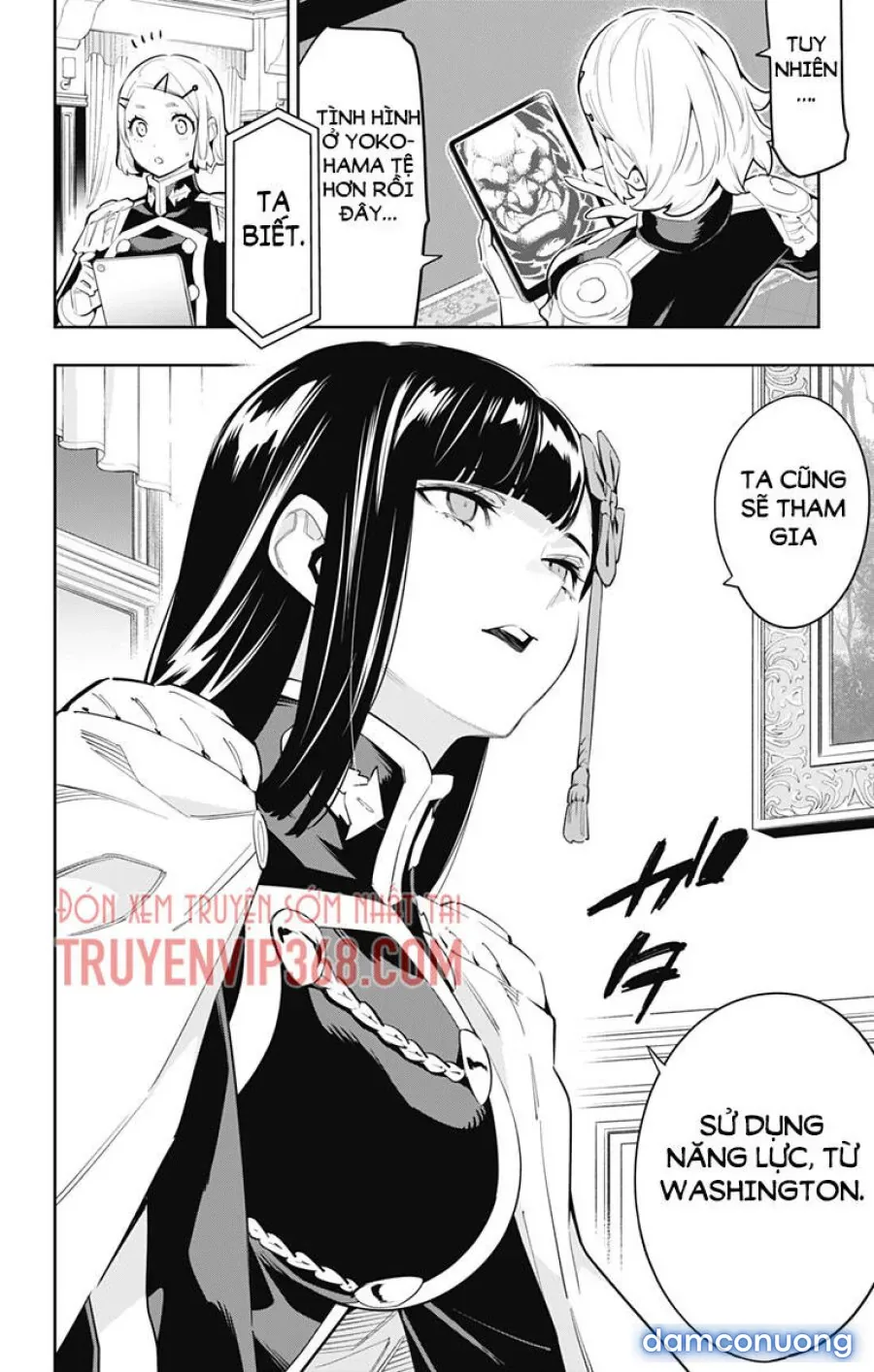 Nô lệ của đội tinh nhuệ Ma Đô 