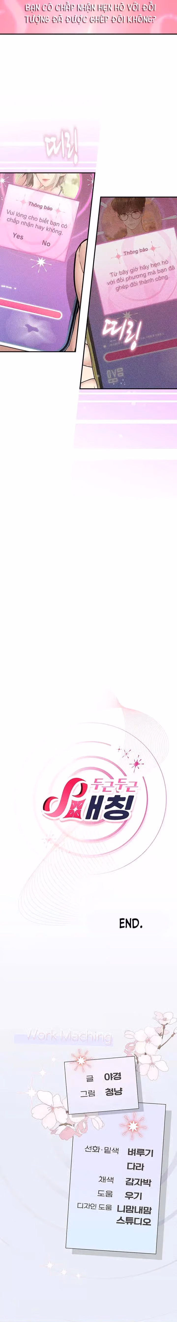 S-Maching : Rung Động 