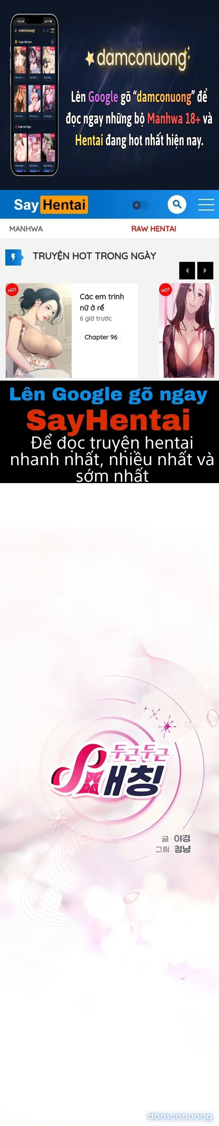 S-Maching : Rung Động 