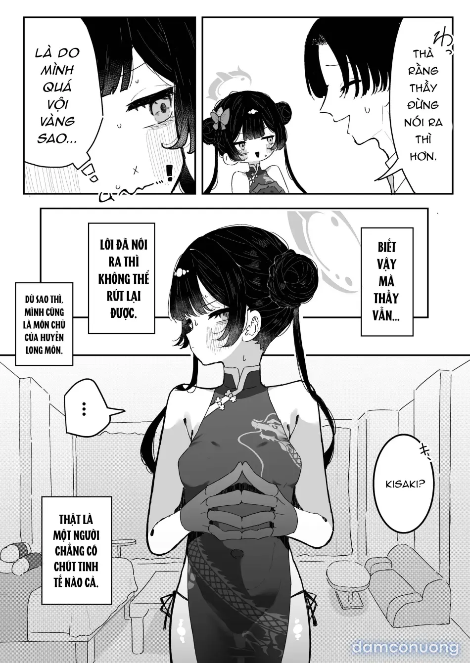 Kisaki-chan no Ozanai 