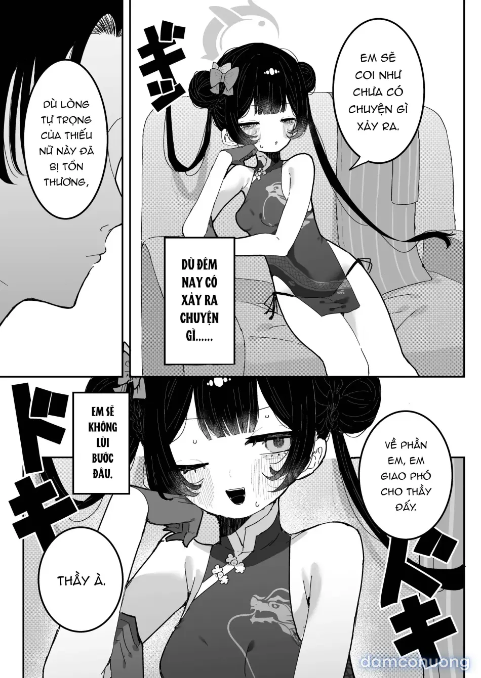 Kisaki-chan no Ozanai 