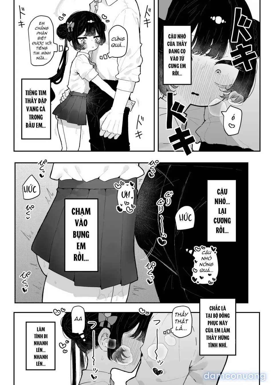 Kisaki-chan no Ozanai 