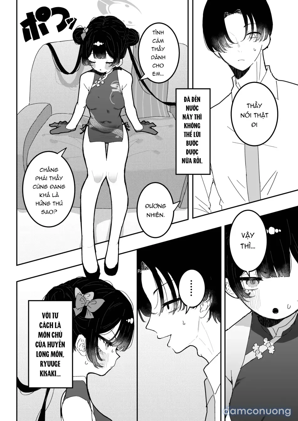 Kisaki-chan no Ozanai 