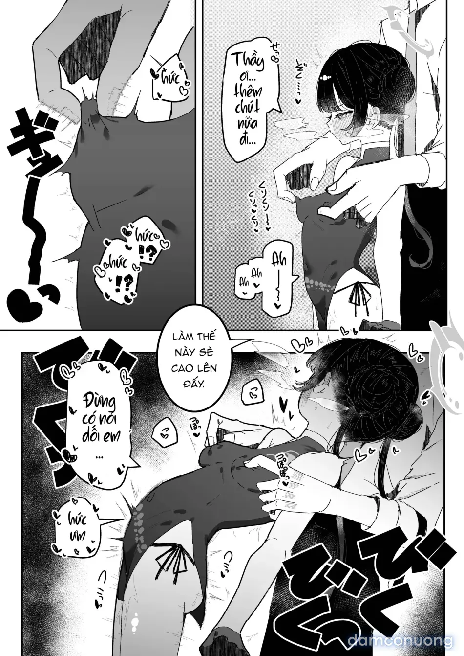 Kisaki-chan no Ozanai 