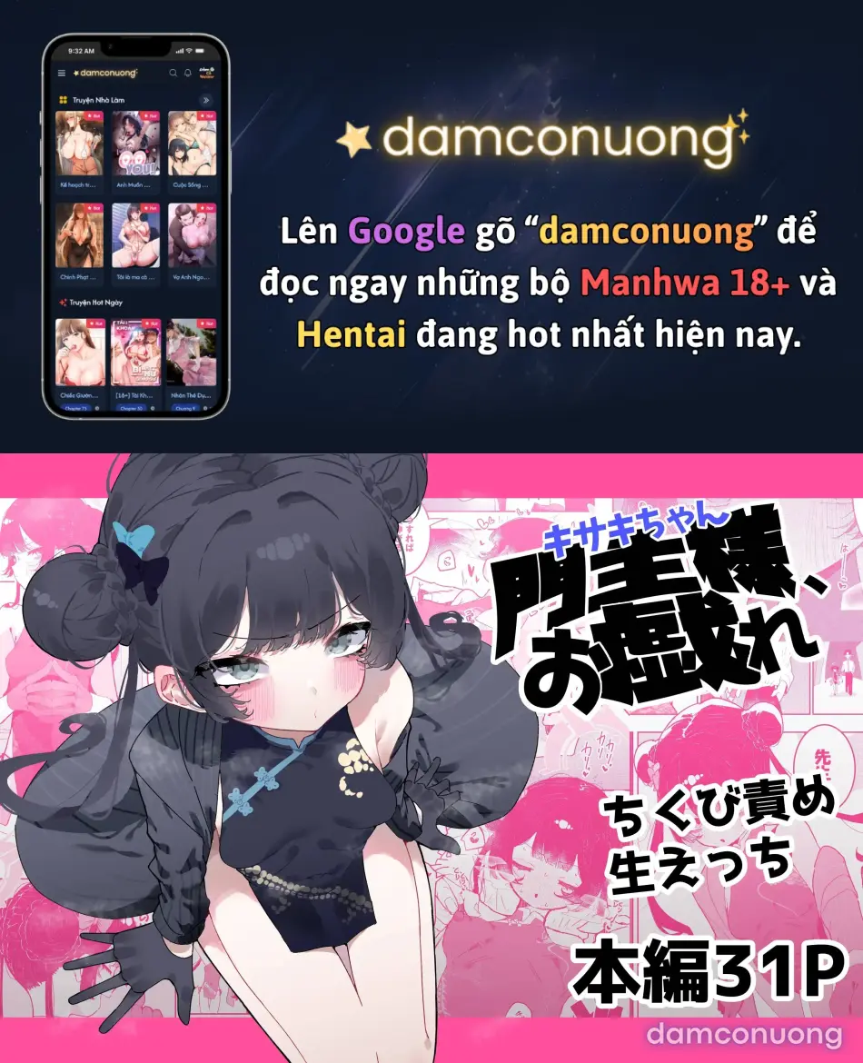 Kisaki-chan no Ozanai 