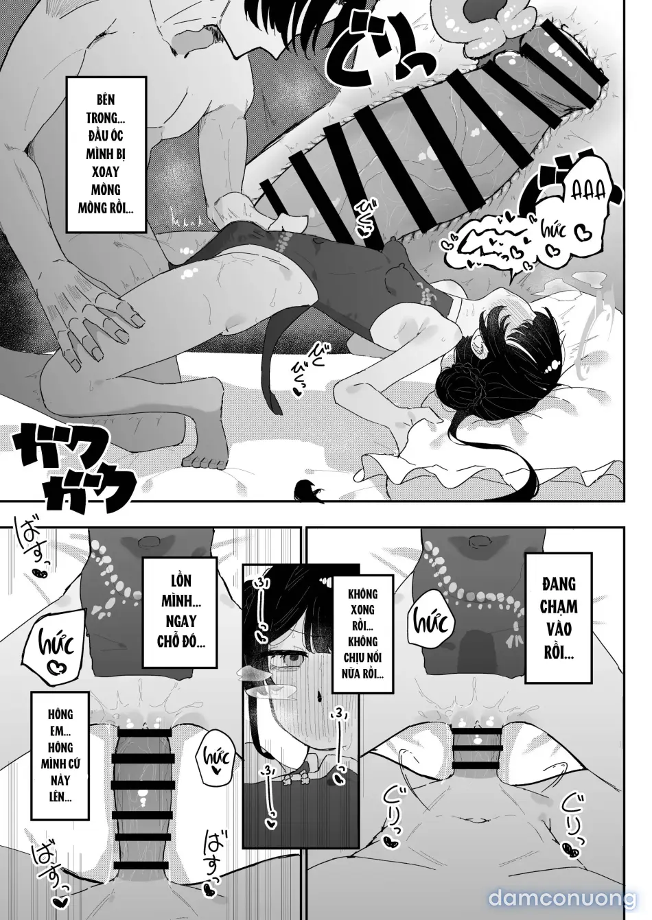 Kisaki-chan no Ozanai 