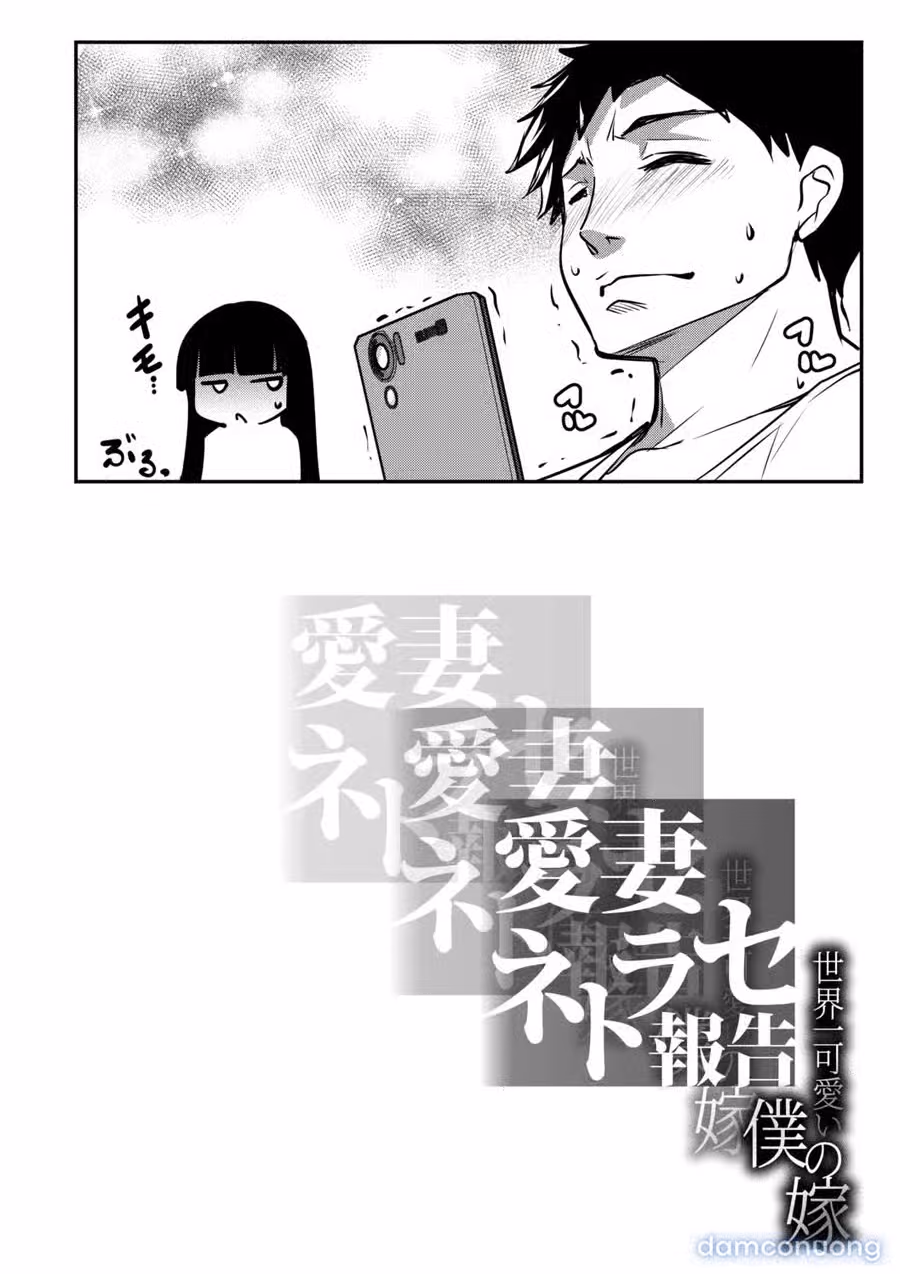 Aisai Netorase Houkoku ~Sekai Ichi Kawaii Boku no Yome~ - I had my wife "NTR" and made her report it. 