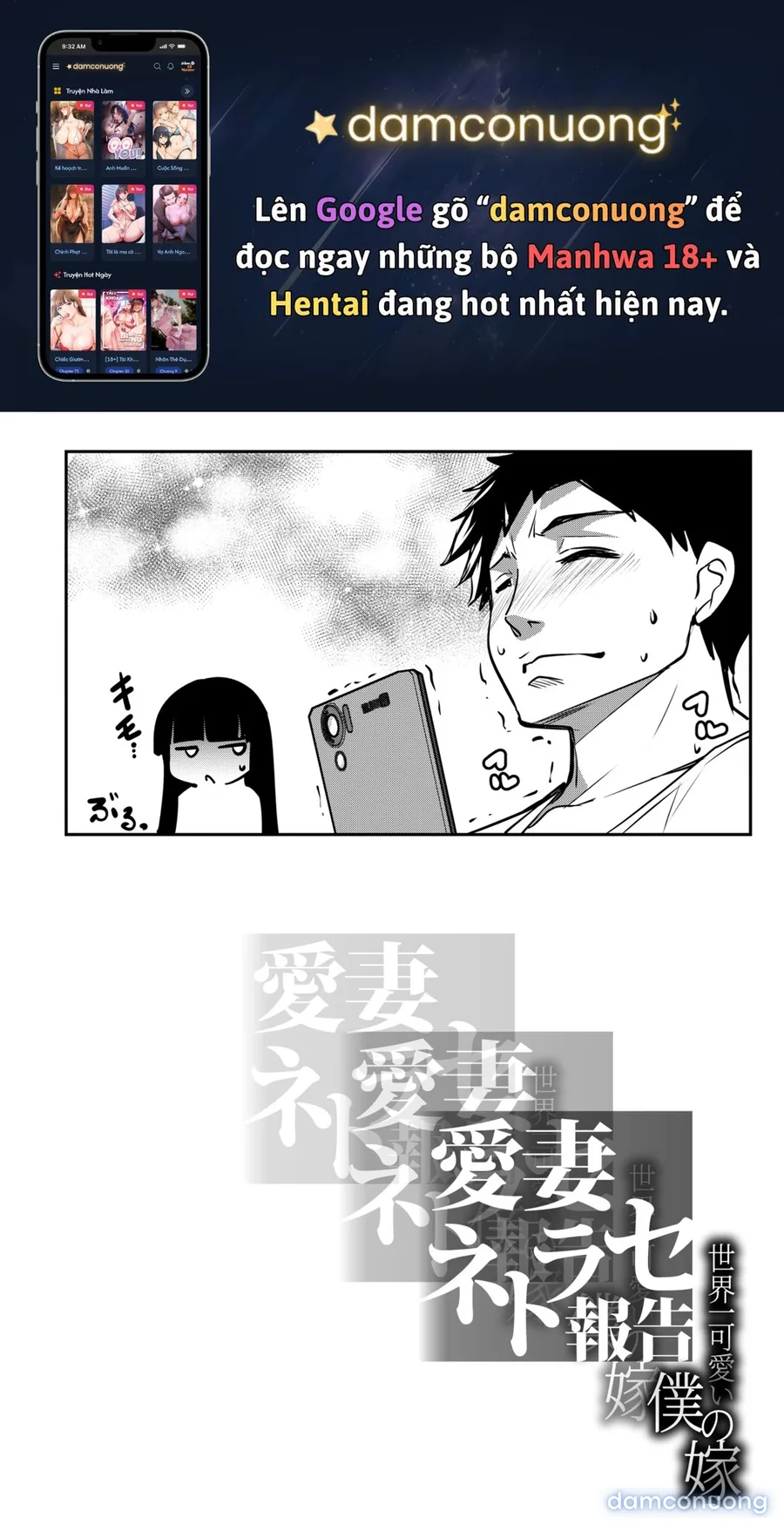 Aisai Netorase Houkoku ~Sekai Ichi Kawaii Boku no Yome~ - I had my wife "NTR" and made her report it. 
