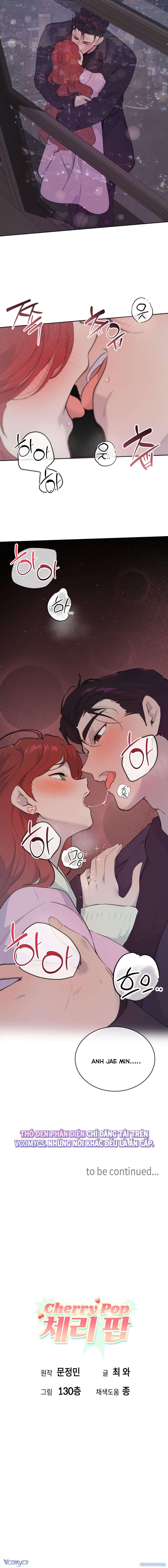 『18+』Cherry Pop 