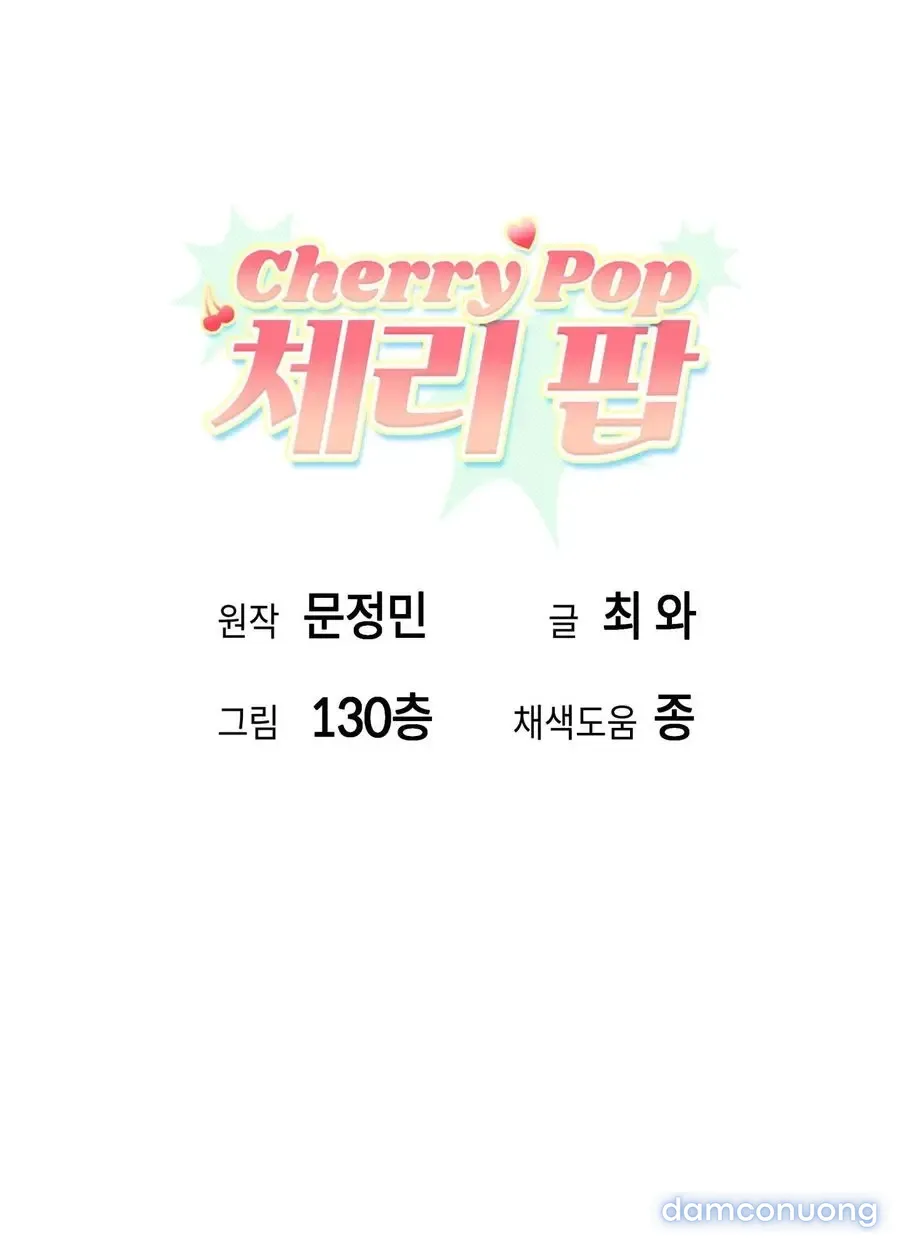 Cherry Pop 