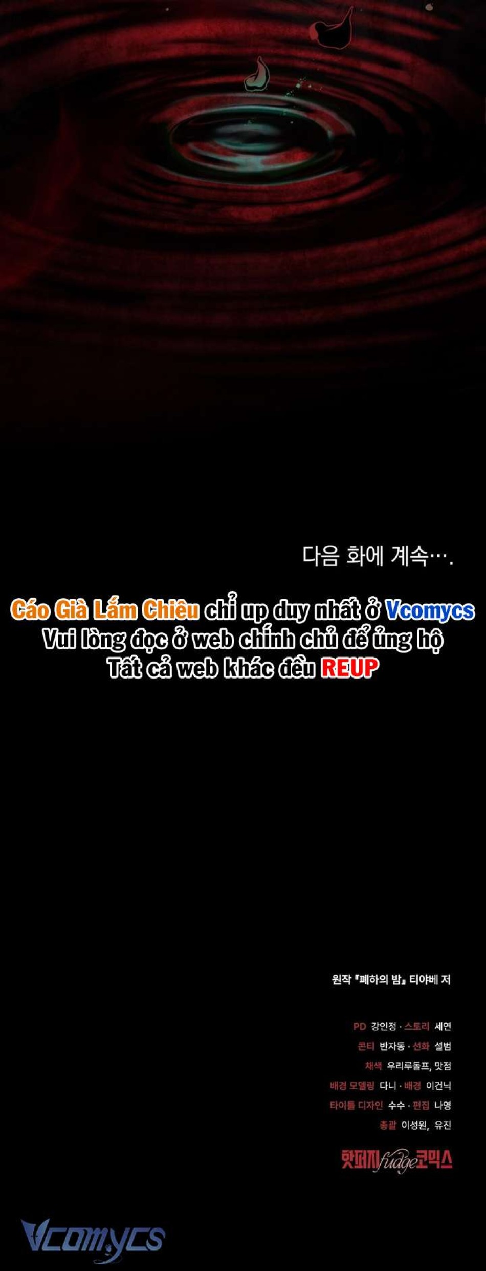 [18+] Đêm Của Bệ Hạ 