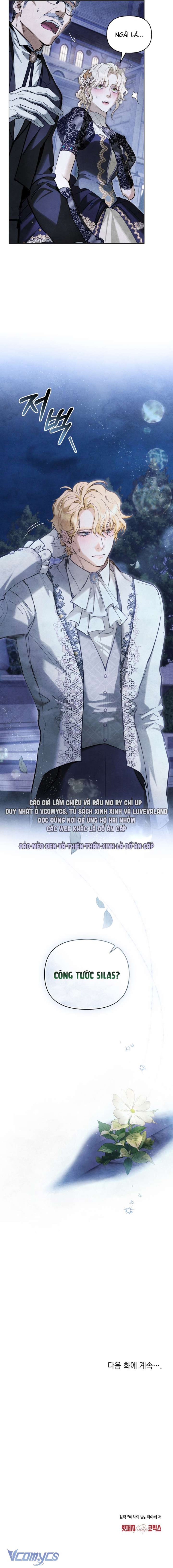 [18+] Đêm Của Bệ Hạ 