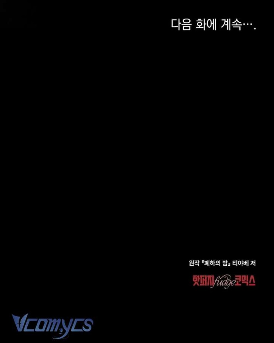 [18+] Đêm Của Bệ Hạ 