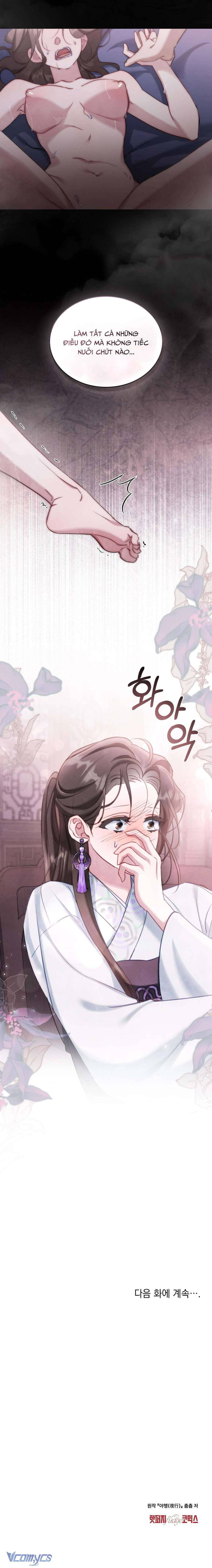 [18+] Dạ Hành 