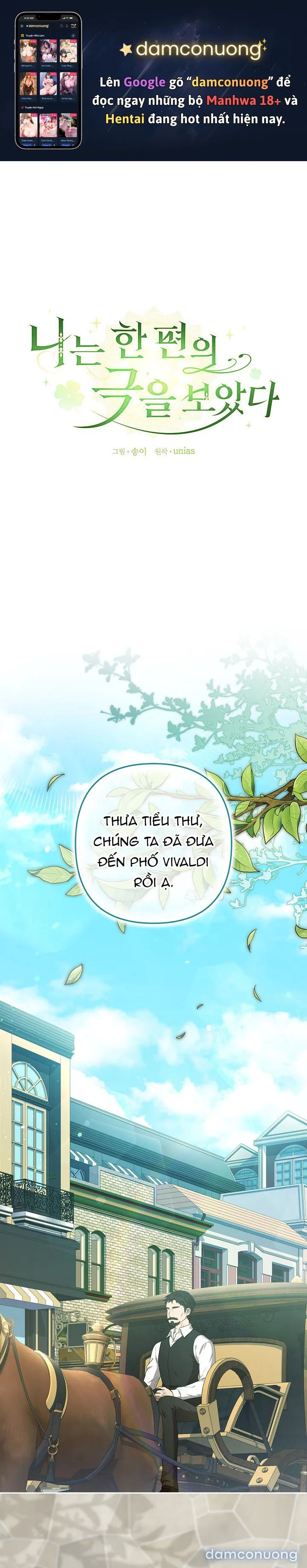Tôi Đã Xem Một Vở Kịch 