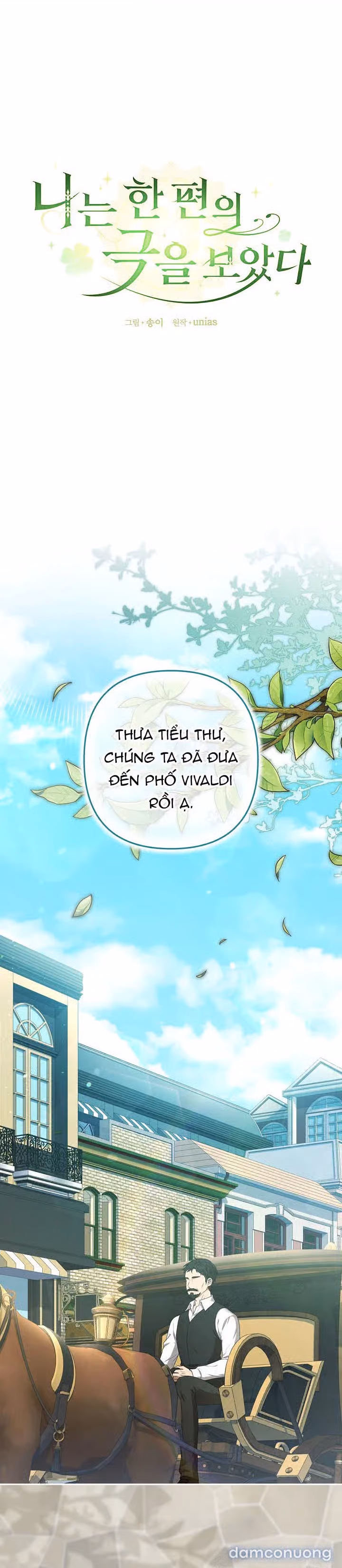 Tôi Đã Xem Một Vở Kịch 