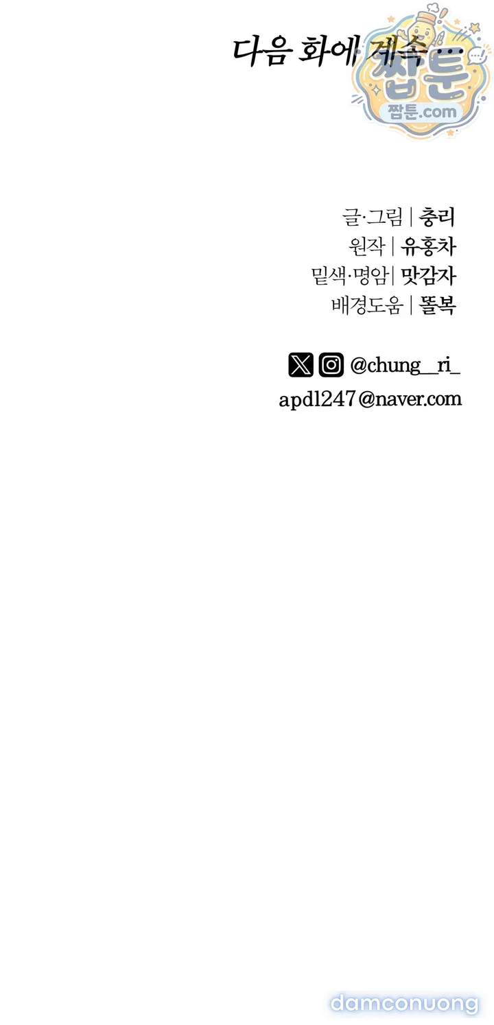 Y Tế Trường Học 
