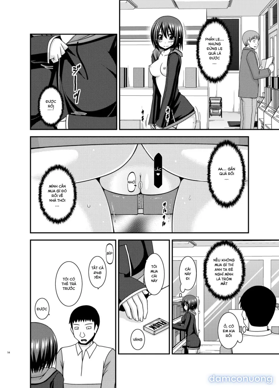 Mizushima-san wa Roshutsushou 