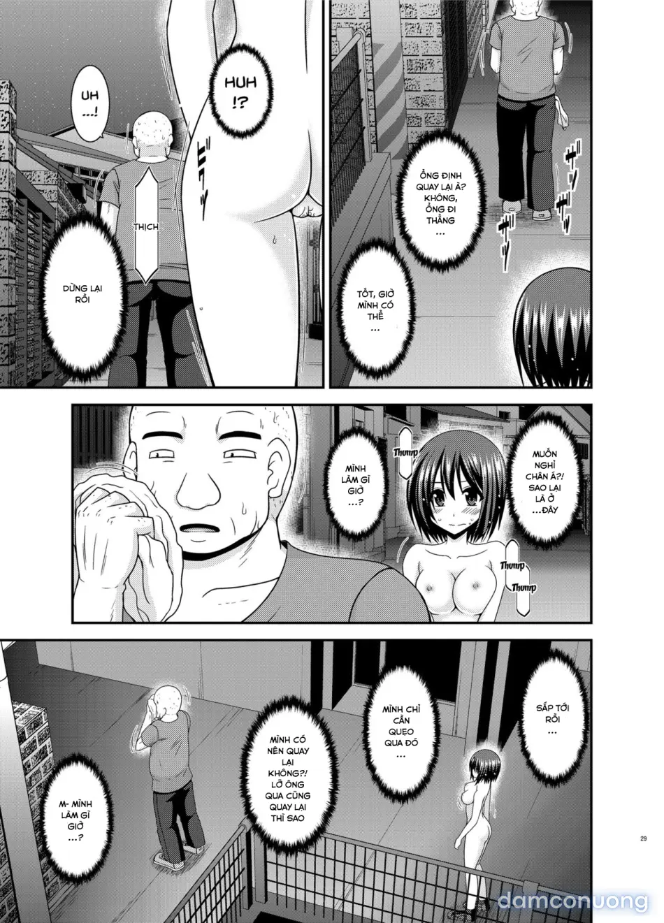 Mizushima-san wa Roshutsushou 
