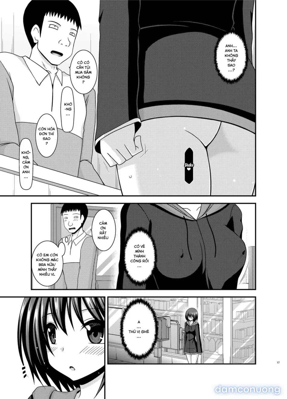 Mizushima-san wa Roshutsushou 