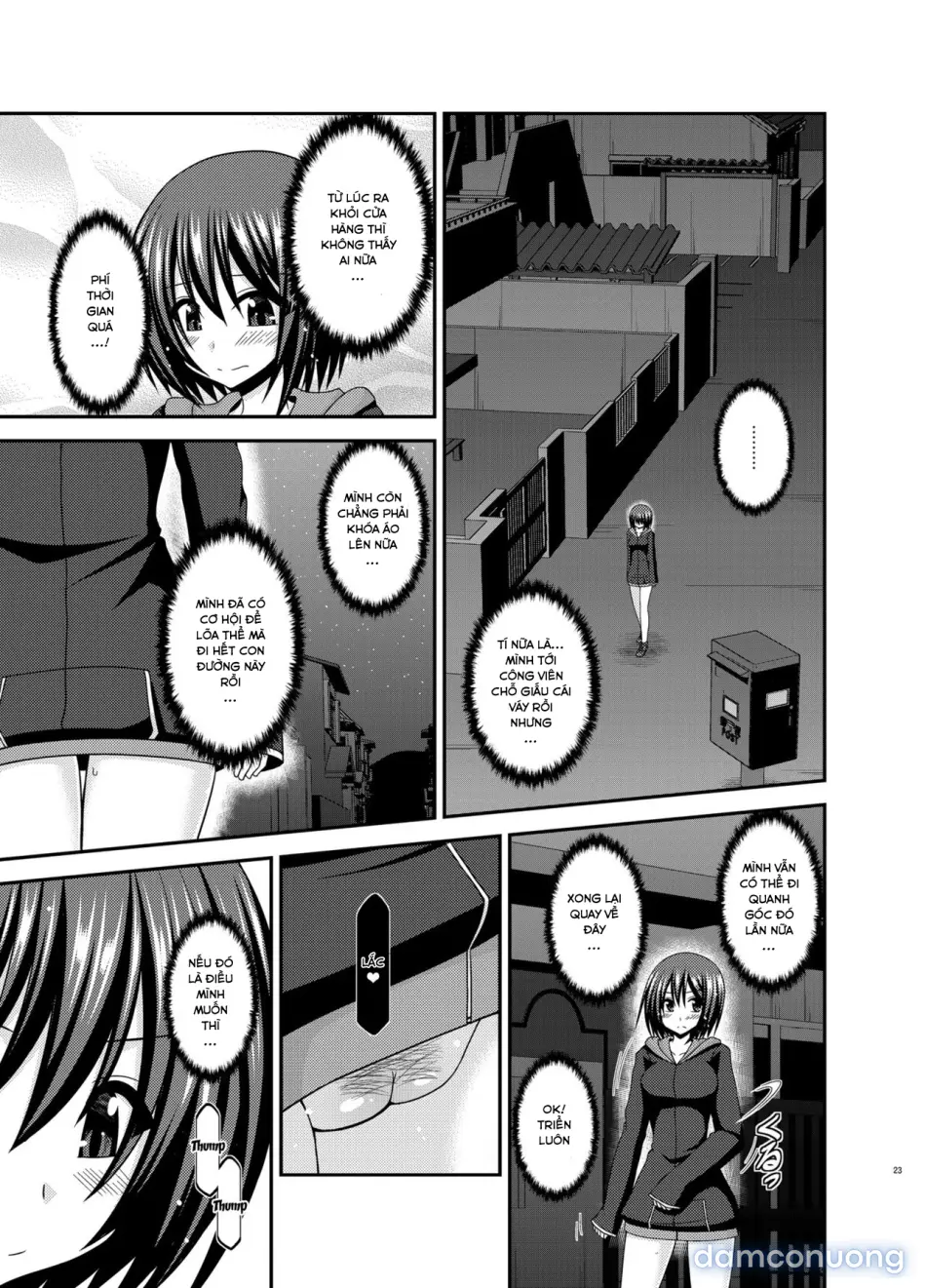 Mizushima-san wa Roshutsushou 