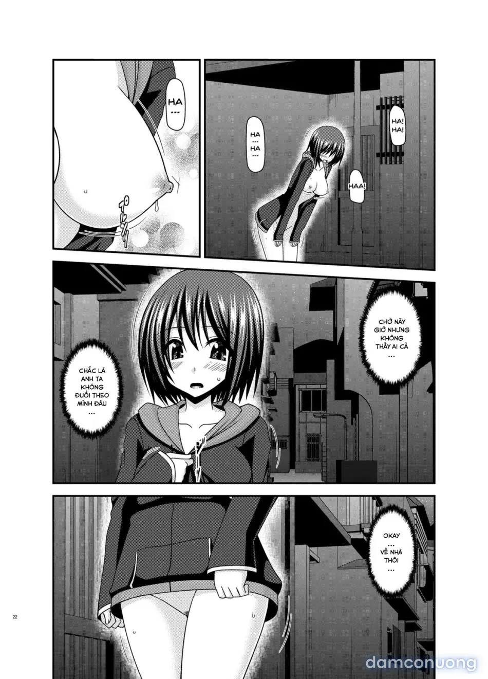 Mizushima-san wa Roshutsushou 